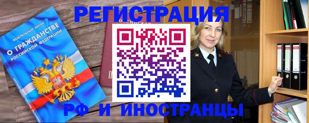 пропишу в квартире в Десногорске